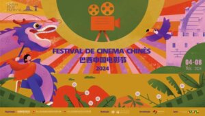 Festival de Cinema Chinês